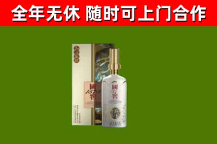 东莞市回收国窖1573价格