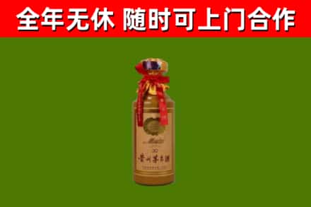 东莞市烟酒回收30年茅台酒.jpg