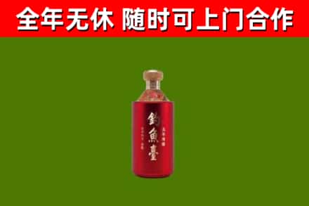 东莞市回收钓鱼台