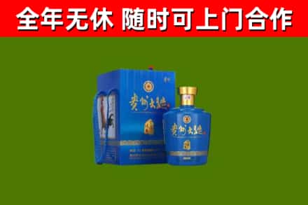 东莞市烟酒回收贵州大曲.jpg