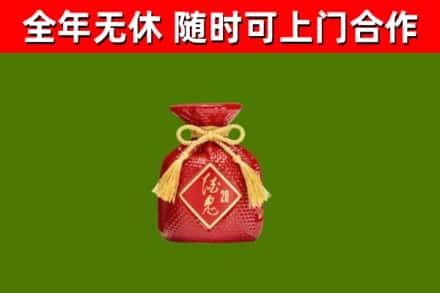 东莞市回收酒鬼酒