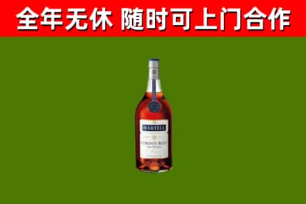 东莞市烟酒回收马爹利蓝带洋酒.jpg