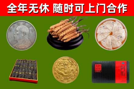 东莞市烟酒回收名贵礼品.jpg